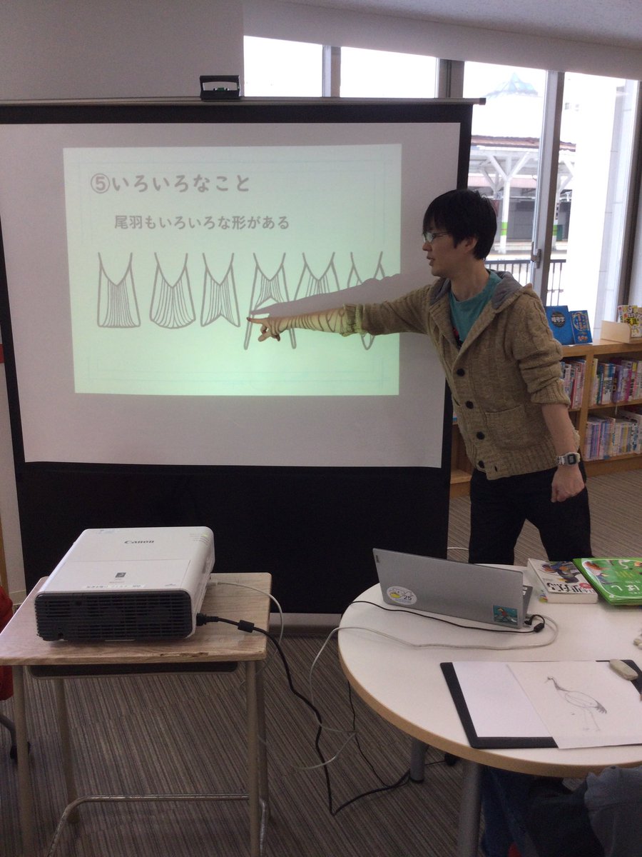 北見市立図書館(北海道) tweet media