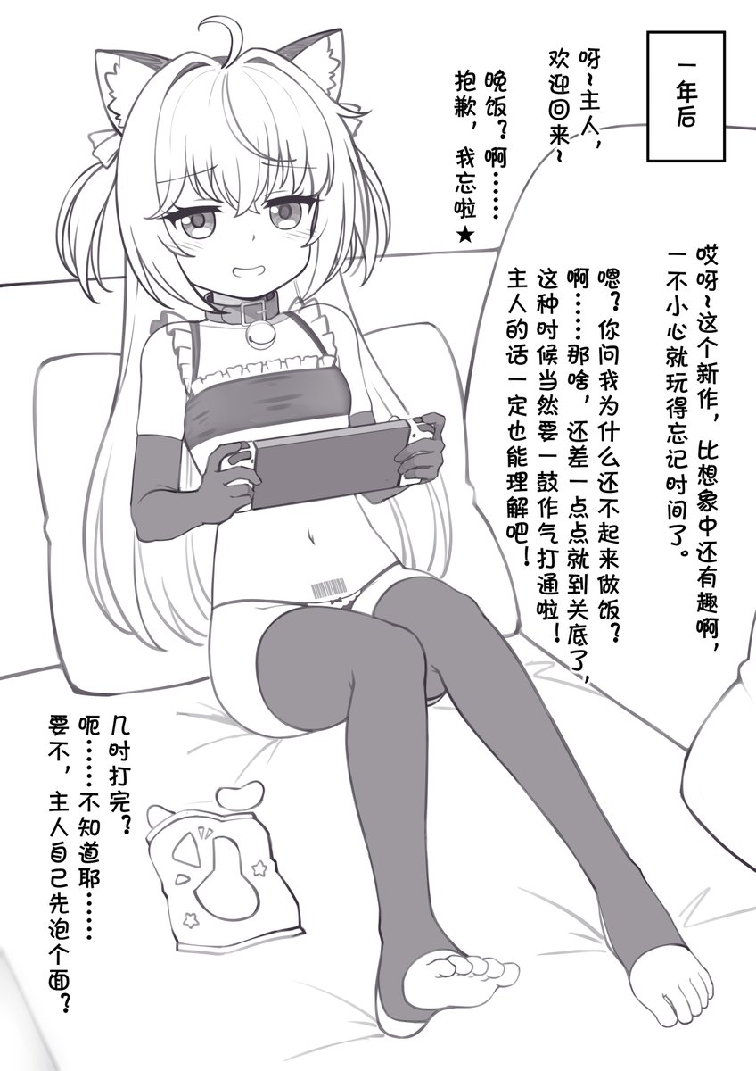 Wonder Turkey tweet media