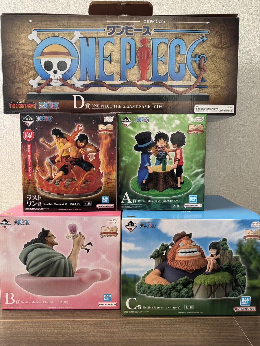_Ruutan77's tweet photo. ONEPIECE 1番くじラストワン賞まで引いてきました！！！！

ロゴのフィギュアカッコよすぎる！！

#ONEPIECE 
#ワンピース1番くじ https://t.co/uI41via67Z