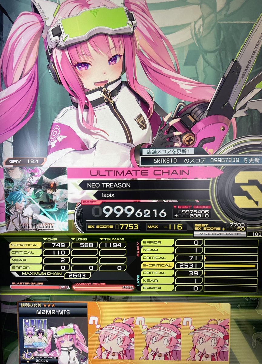 まつまる🐰⚜️ (@M2MR_SDVX) / Posts / X