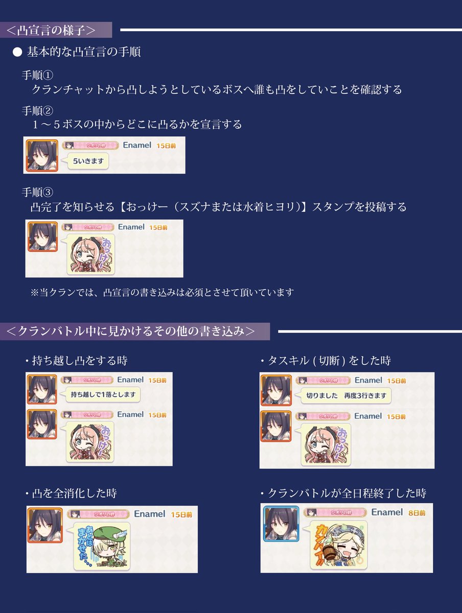 haihairinzega's tweet photo. プリコネのクラメン1名募集中です！   
当クランは、300位以内を目標に活動しています。
ご興味のある方は、私までお気軽にお問い合わせください！     
よろしくお願いします！  
#プリコネR 
#プリコネRクラメン募集 
#プリコネRクランメンバー募集 https://t.co/NWGzmTGdsy