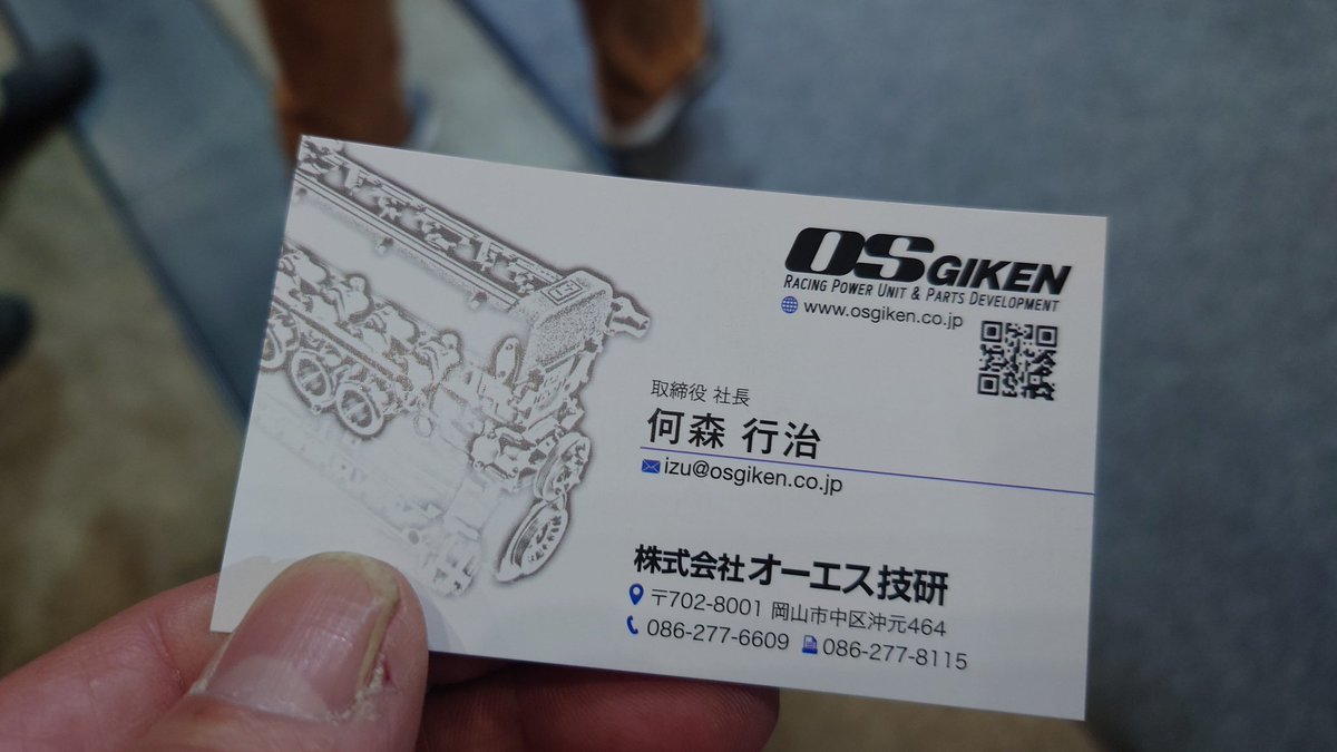 nabechu86's tweet photo. OS技研なう
何森社長にノーマルのLSDとデュアルコアの違いについて相談させて頂きました。
ピクシスバンのLSDをデュアルコアに変更しようかの気持ちが高まりました。
#OS技研 https://t.co/7qJ7Z66m28