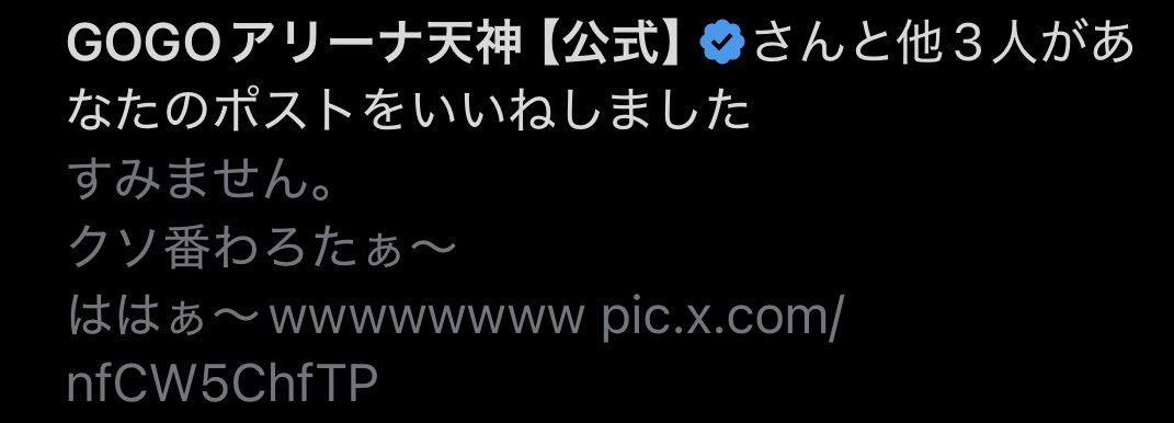 良い番ください………👊👊👊👊