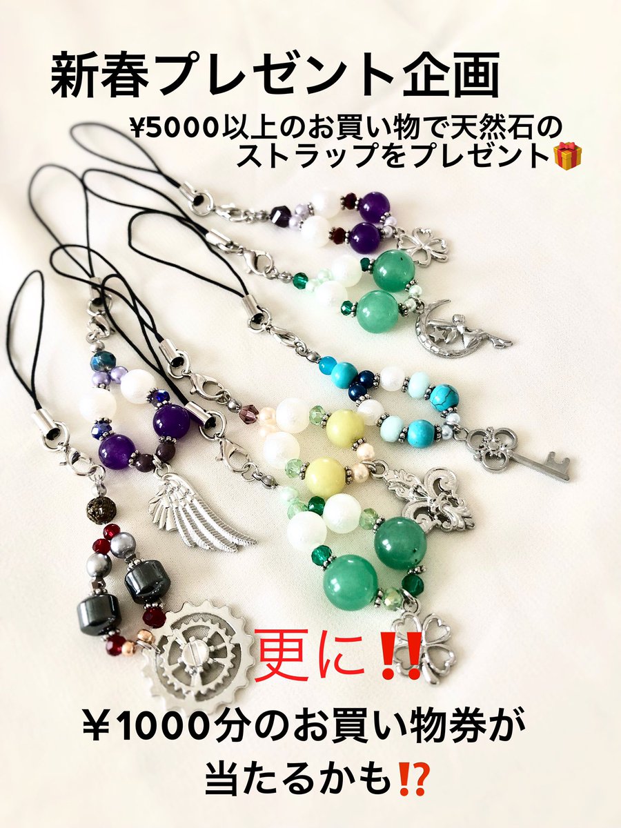 dearheart2001's tweet photo. 🍀1/11(日)SUPER COMIC CITY
                               関西31
              arteVarie133
              インテックス大阪
　　4号館　スペースNo. に30
　　　　　11:00～15:00

天然石の痛くないイヤーカフ、ブレスレット、エゾシカレザーのアクセサリーなどをお持ちします。
#dearheart2001 https://t.co/Rkg6Z3jO6I