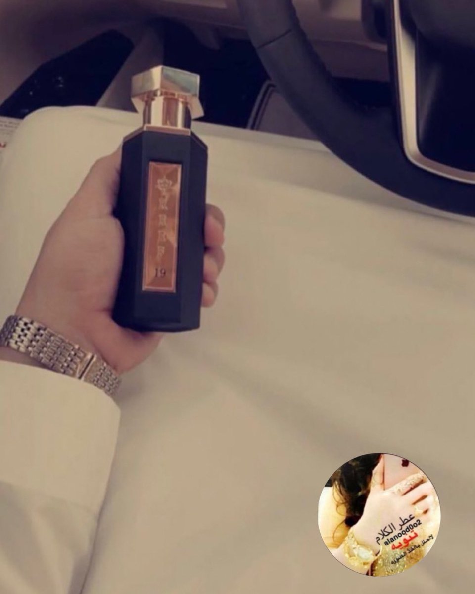 #عطريات

ونسمات الصباح تحب قربــك 
تقول أنفاسك تعطر هــواها .. ❤️