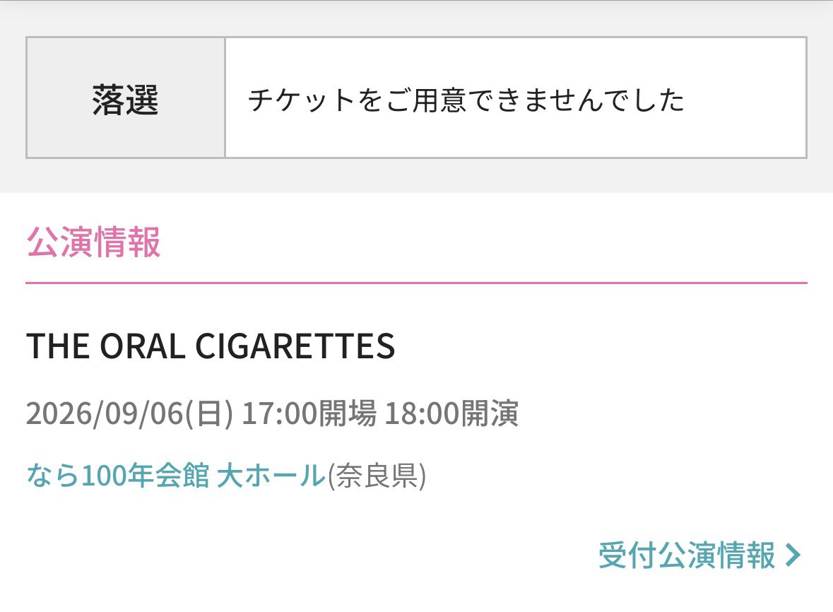 HAKAI_ORAL's tweet photo. オリックス劇場しか当たらんかっただと…?! https://t.co/NtZkSzFqQR