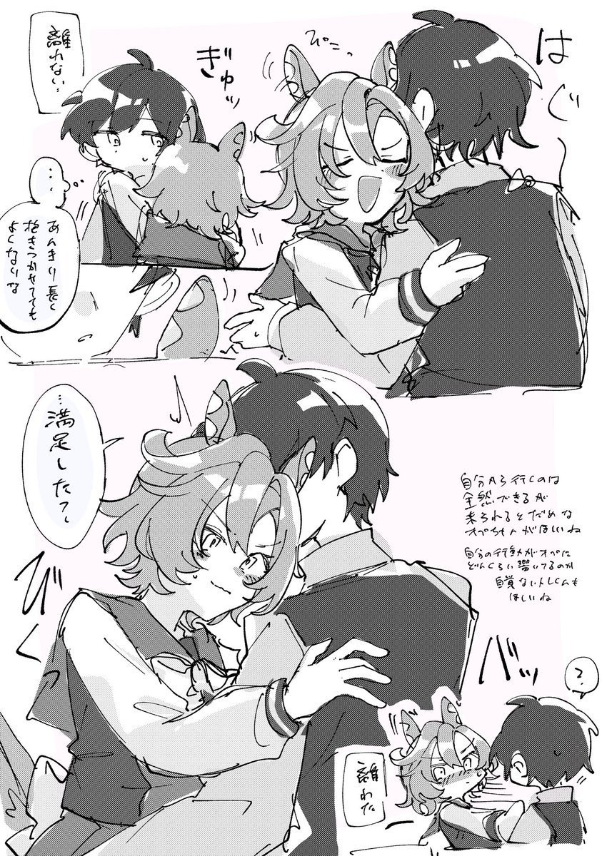 amano_miko's tweet photo. はぐトレオペ https://t.co/erp9dL9zxa