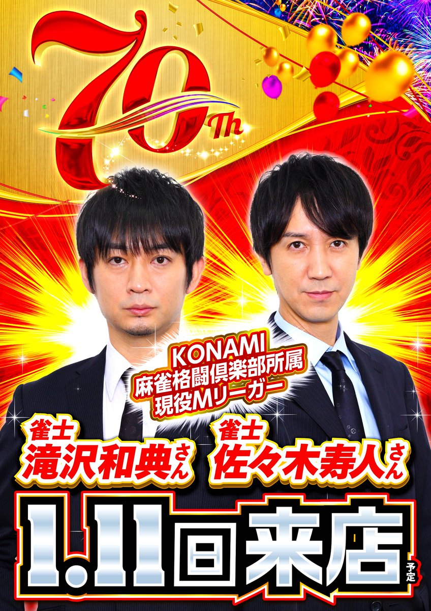 滝沢 和典 (@takizawajpml) / Posts / X