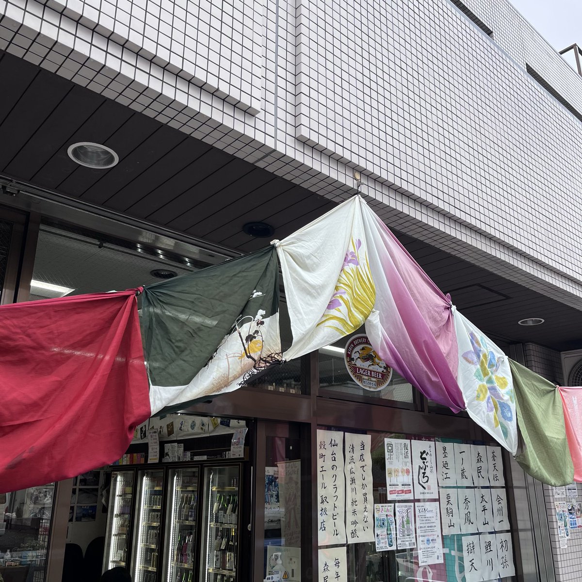 本日荒町商店街ふろしき市始まっております。本日はなうたさんワークショップ、黒猫堂さん福袋他、私ダーラナホースガチャと作品です。
16時まで。本日外で開催です。
お散歩がてらぜひおいでください。
#荒町商店街ふろしき市　
#ダーラナホースブローチ　
#節分スワッグ作り　
#福袋