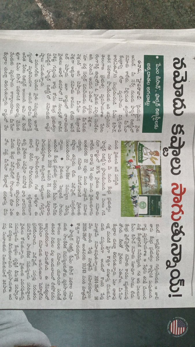 FIGHT FOR THE BETTER SOCIETY tweet media