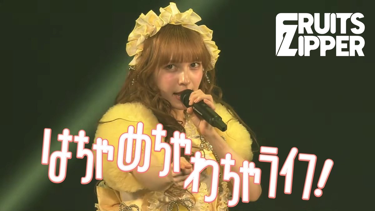 ツボツボ　チャレンジひろば ✨🎥 2026年1発目のTGC出演記念🎥✨ 2026年1発目のTGC出演を記念して