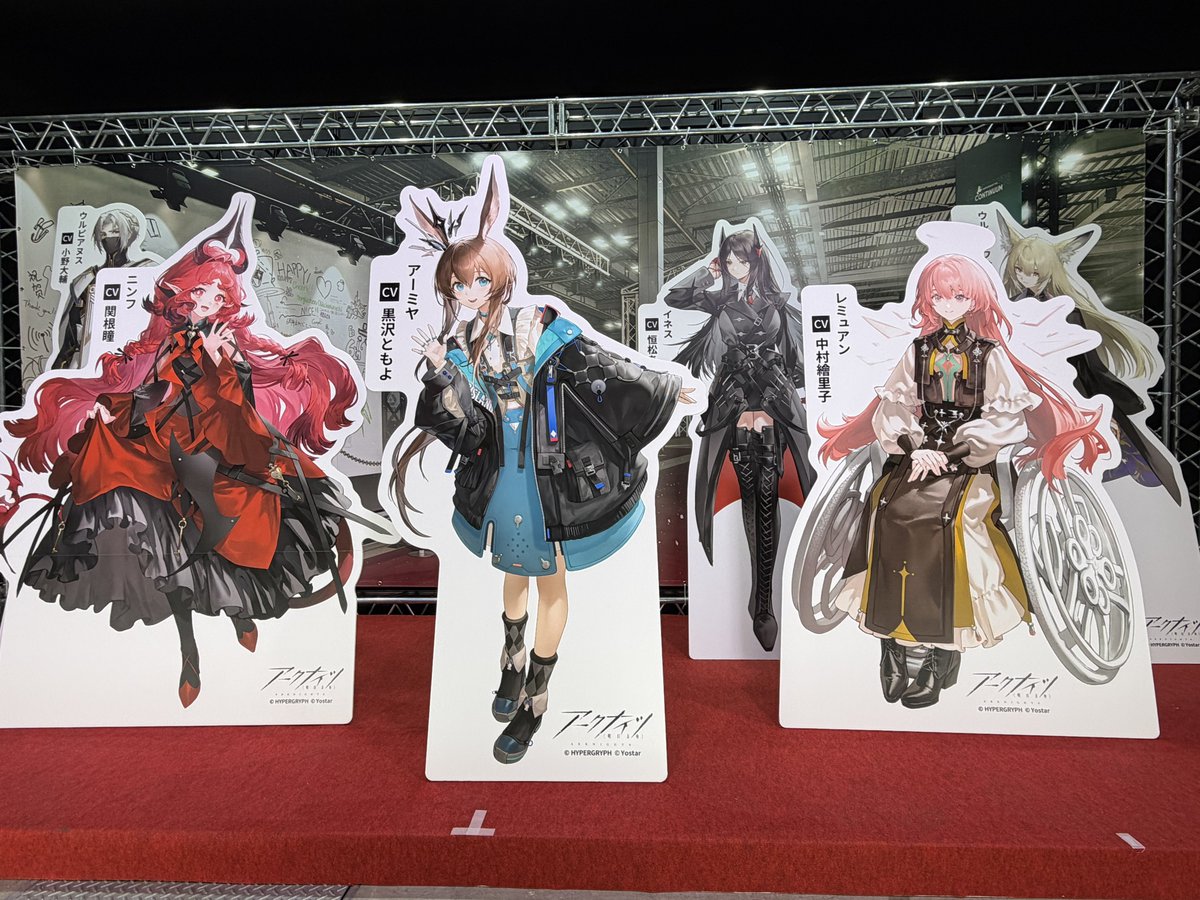 アークナイツフェス2026