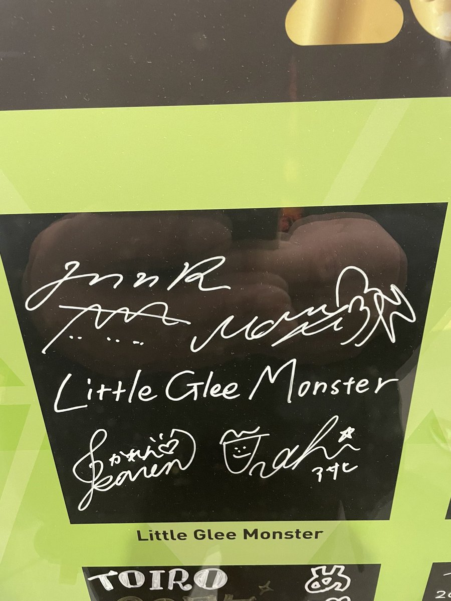 さいたまスーパーアリーナ来たら、リトグリのサイン✨ これはあの時