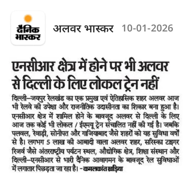 Alwar junction UNOFFICIAL tweet media