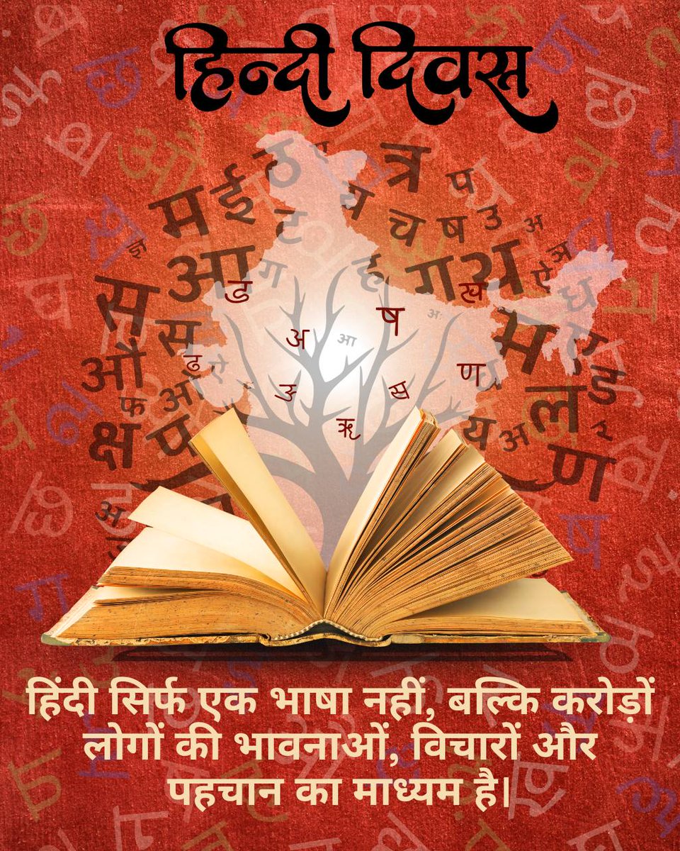 🚩🌸 Sant Shri Asharamji Bapu teaches that the soul of any nation lies in its culture, and culture finds its expression through language. For Bharat, Hindi is not just a medium of communication but a living bond of identity, unity and emotional warmth. On #VishwaHindiDiwas, we