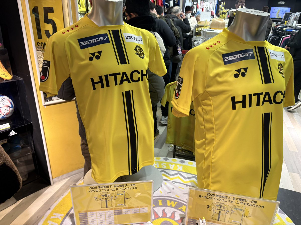 柏レイソル新ユニフォーム先行予約開始、オンラインにアクセス集中で