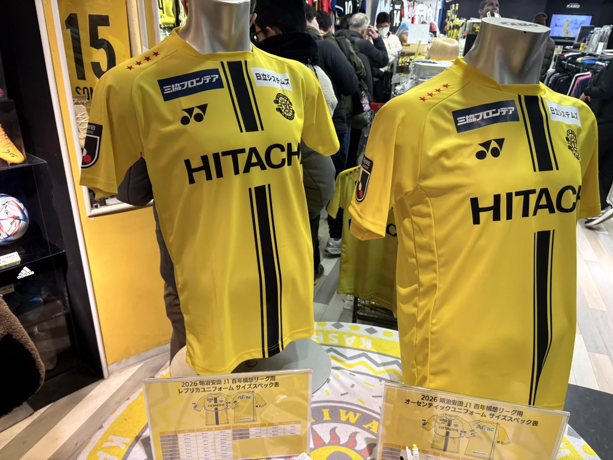 柏レイソル新ユニフォーム先行予約開始、オンラインにアクセス集中で