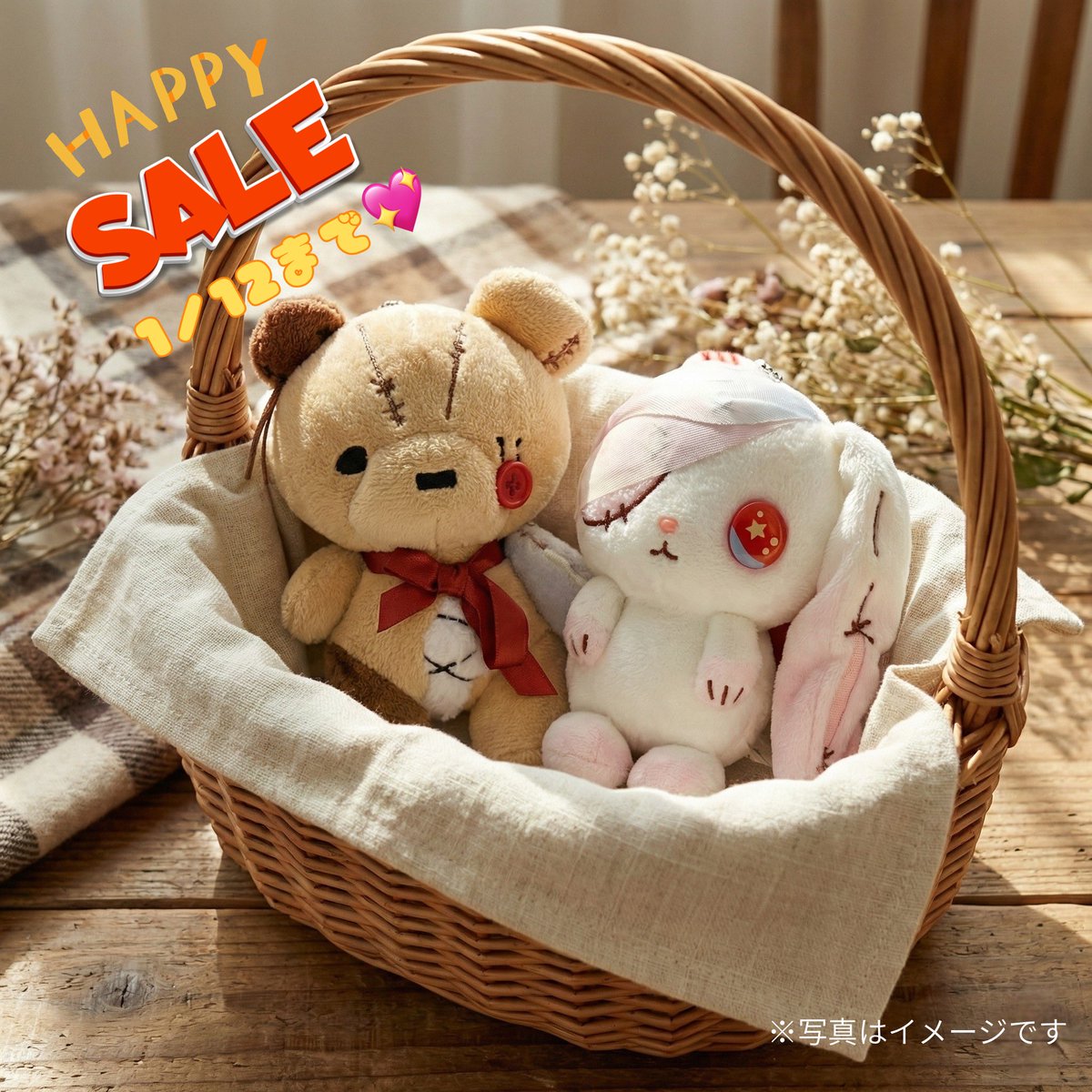 9点 まとめ商品 リクエスト くるみ様