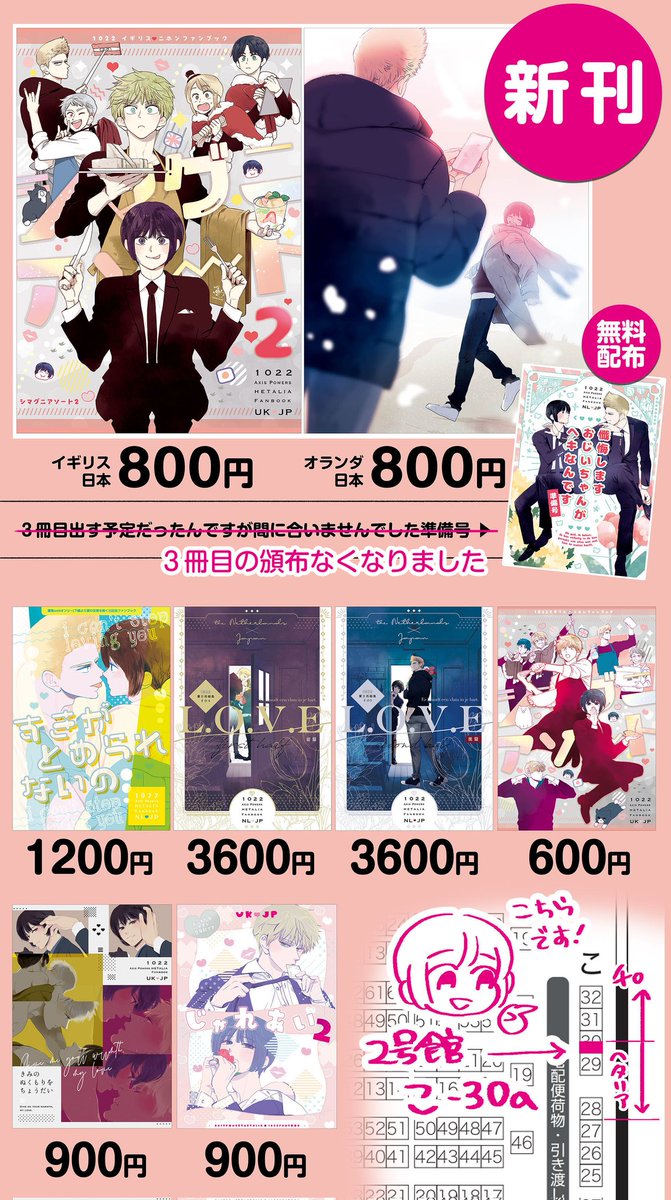 とうふ様　オーダー とうふ ： 再録集5でました！ (@tamala_tamami) / Posts / X