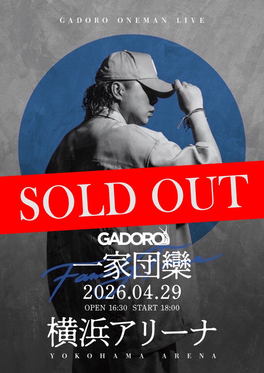 ぶーちゃん (@boochan2929M) / Posts / X