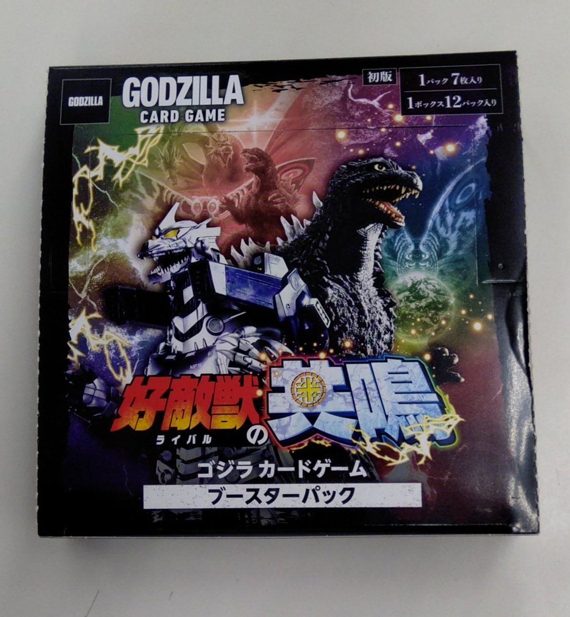 トレカ情報】 ゴジラカードゲーム ブースターパック 『好敵手の共鳴