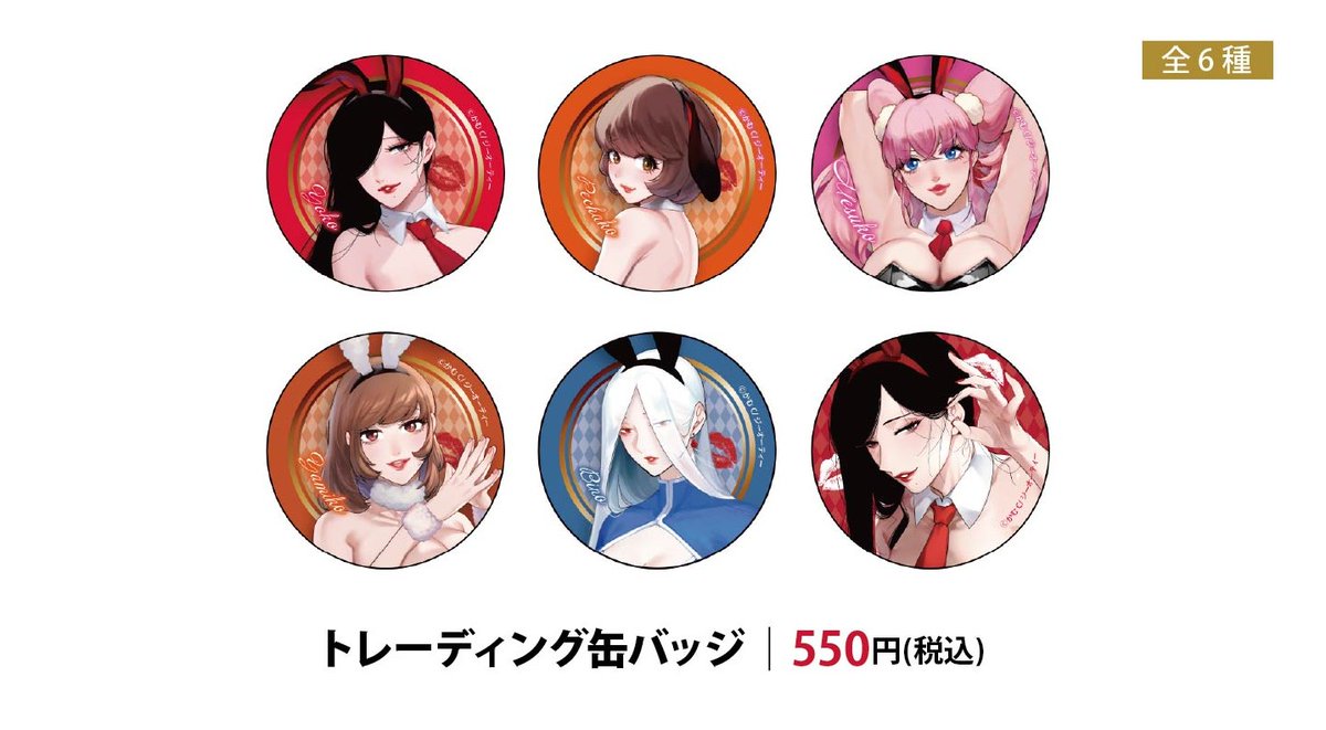 🔥大注目🔥／／ ❤爆乳バニーおばさんフェスティバル ～ファニー