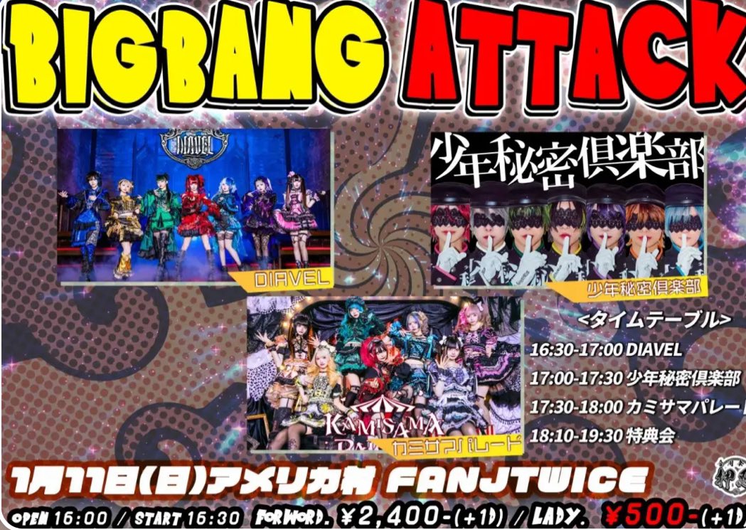 楓雅あお🦋✝︎DIAVEL (@diavel_ao) / Posts / X