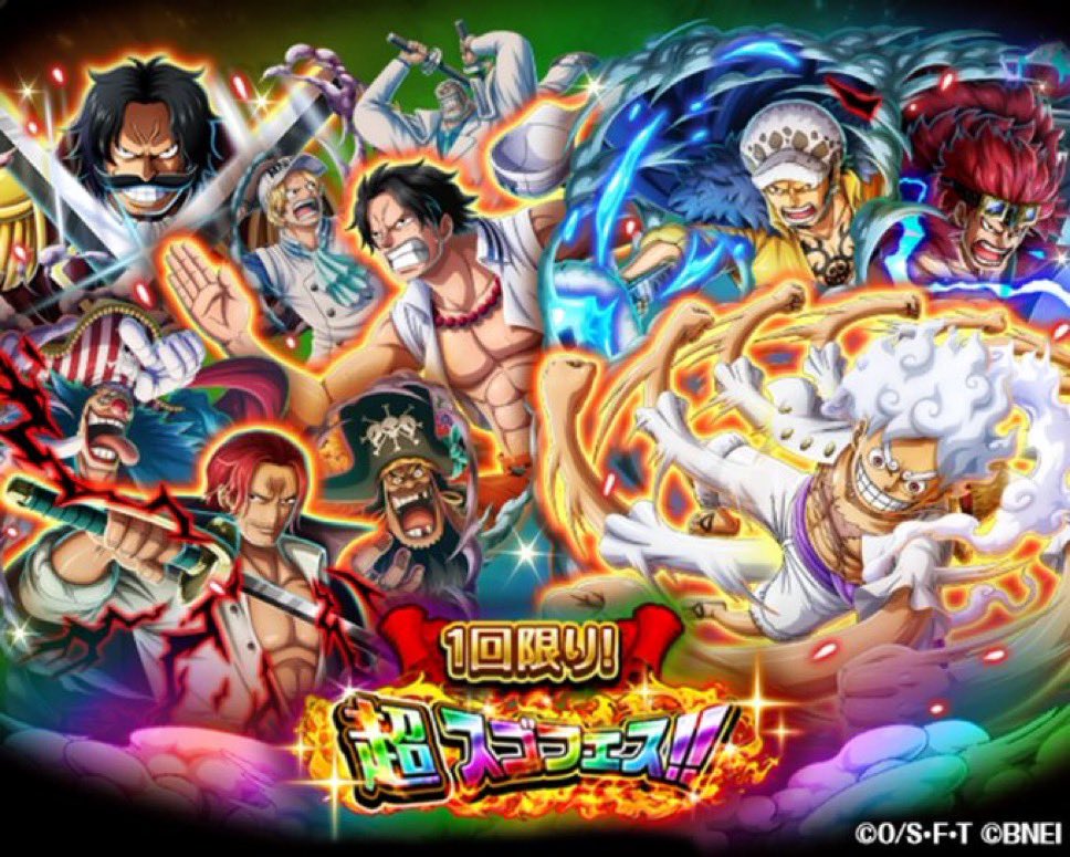 【トレクル】
-ios-
①虹の宝石3600個 800円　
②虹の宝石3800個+限定キャラ20体前後 5,000円
③虹の宝石4300個+限定キャラ20体前後 6,000円
④虹の宝石7700個+限定キャラ80体前後 12,000円
⑤虹の宝石8500個+限定キャラ80体前後 15,000円
⑥虹の宝石9300個+限定キャラ80体前後 23,000円