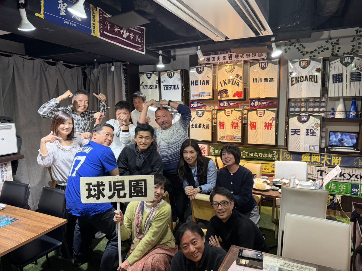 球児園 高校野球酒場 球児園 （キュウジエン） - 新日本橋/居酒屋 | 食べログ