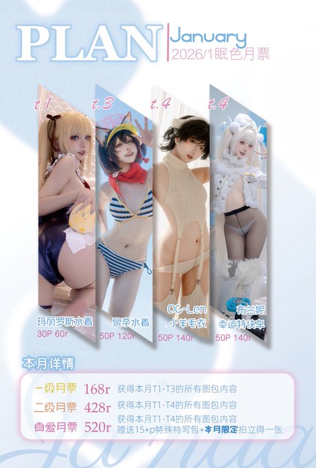 纸悦Etsu_ko - Media Dump — Photo 197