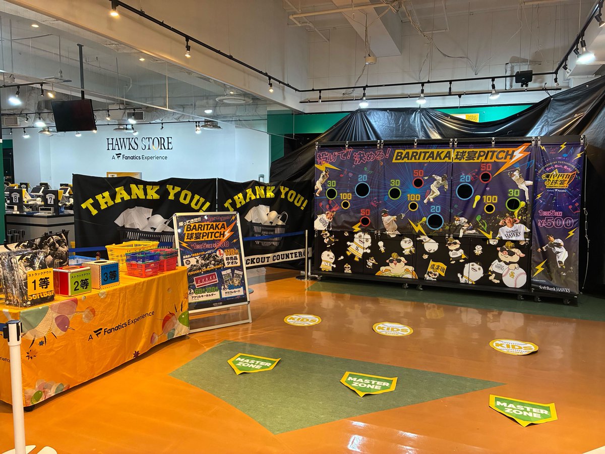 福岡ソフトバンクホークス公式グッズアカウント (@sbhawks_goods