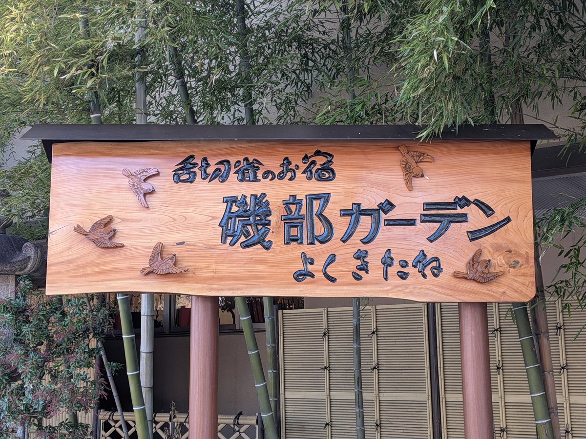 つぶなめ (@tyu_ba) / Posts / X