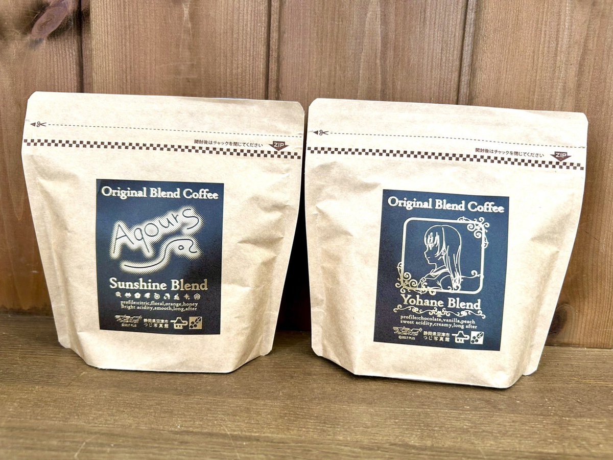 シールラリー2026 tweet media