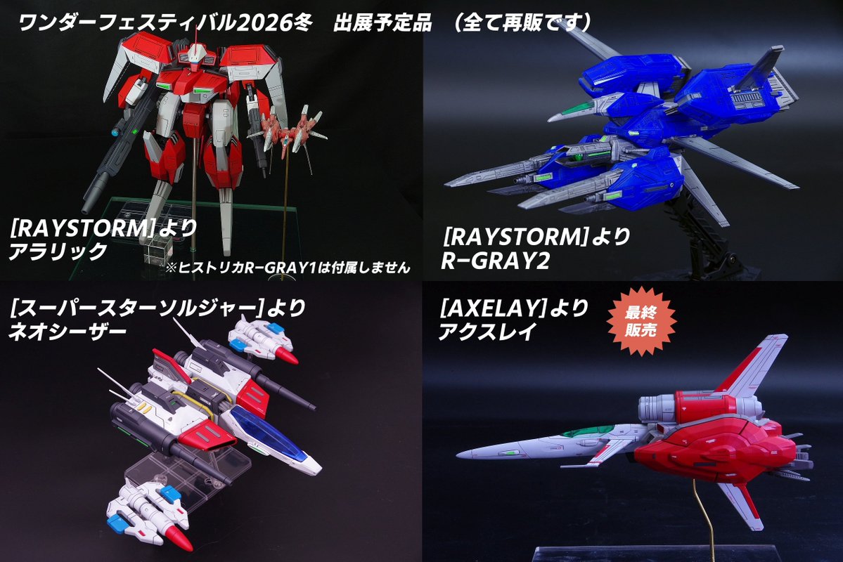 せみらい (@semi_rai02) / Posts / X