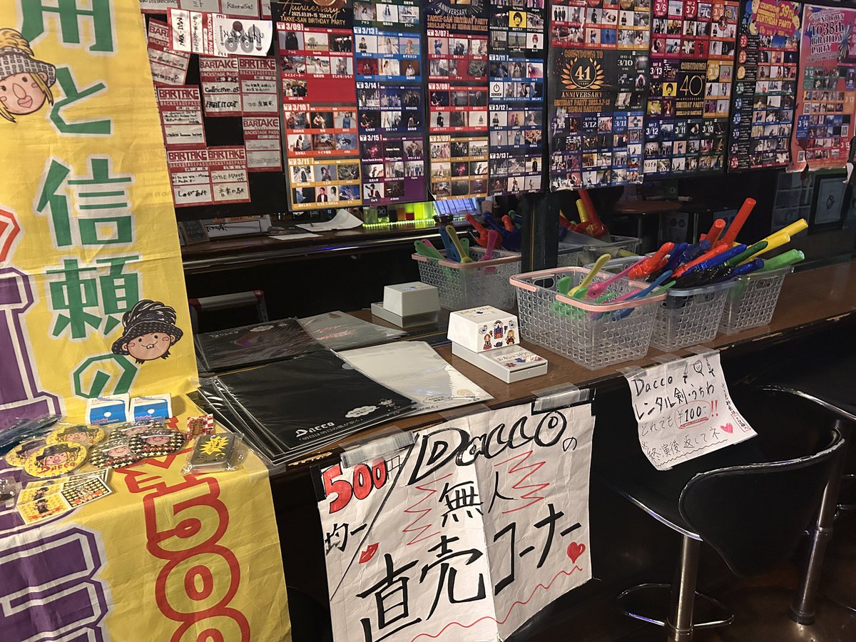 YURAサマ\たけし (@YURAsamaTakeshi) / Posts / X