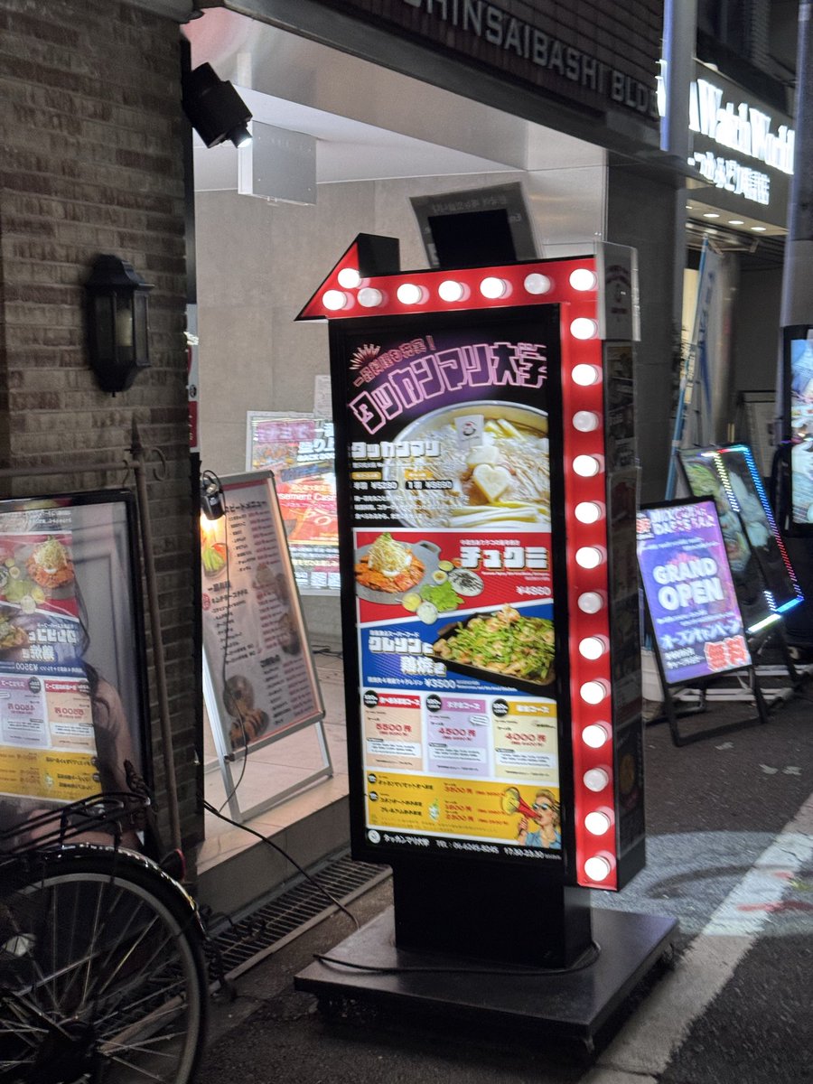 おはようございます♪
一昨日かな？
お仕事終わりに、タッカンマリ食べてきた✨

コラーゲンたっぷりで、ヘルシーで大好き！

大阪だったら、タッカンマリ大学おすすめ〜🐔
めっちゃ写真適当でごめん