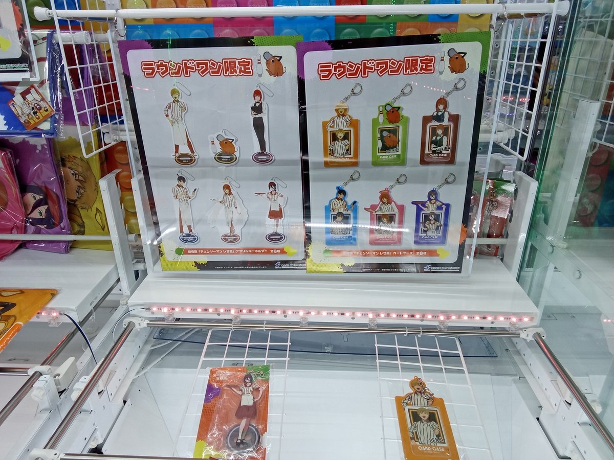 徳ラAM景品情報】 ラウンドワン限定✨ ・劇場版「#チェンソーマン レゼ