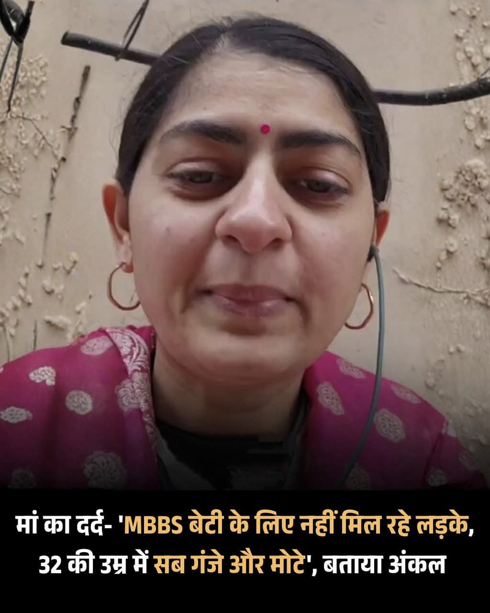 निर्मोही tweet media