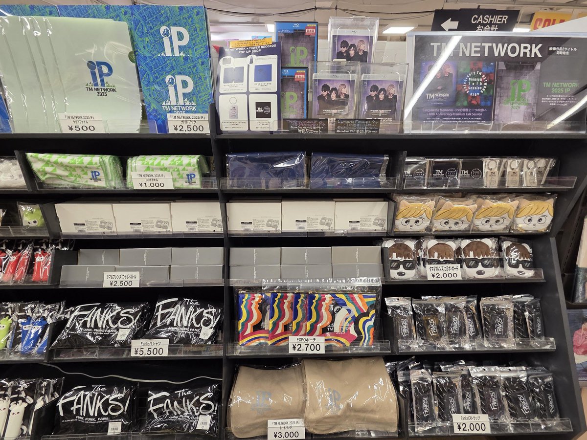 TMNETWORK】 『Carry on the Memories -3つの個性と一つの想い- / 40th