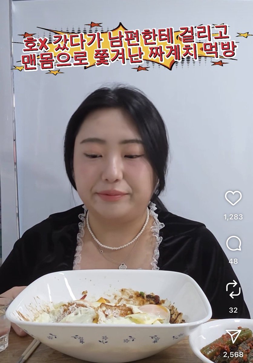 오늘 점심은 짜계치다