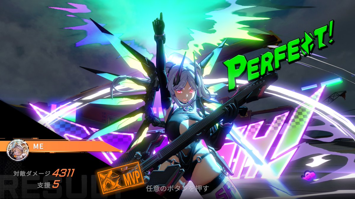 ランクマいつもほぼ支援0のみいちゃんが頑張った笑 いえーい！🎸⚡☝️