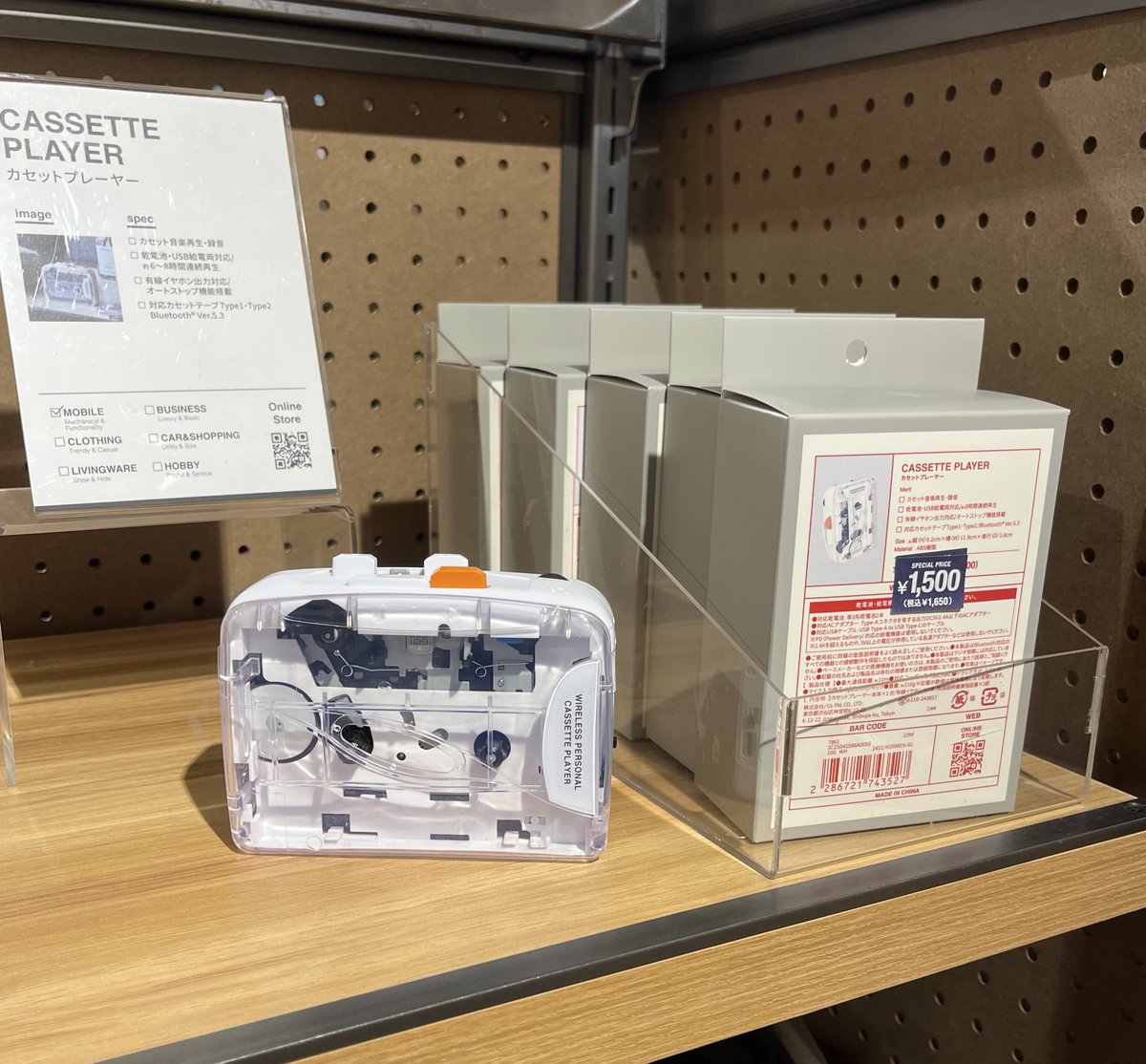 岩ちゃん (@gantaro_junker) / Posts / X