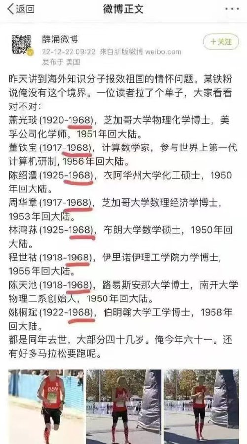 xiaoyun678543's tweet image. 他们怎么都在1968年死了，这是发生了什么吗？