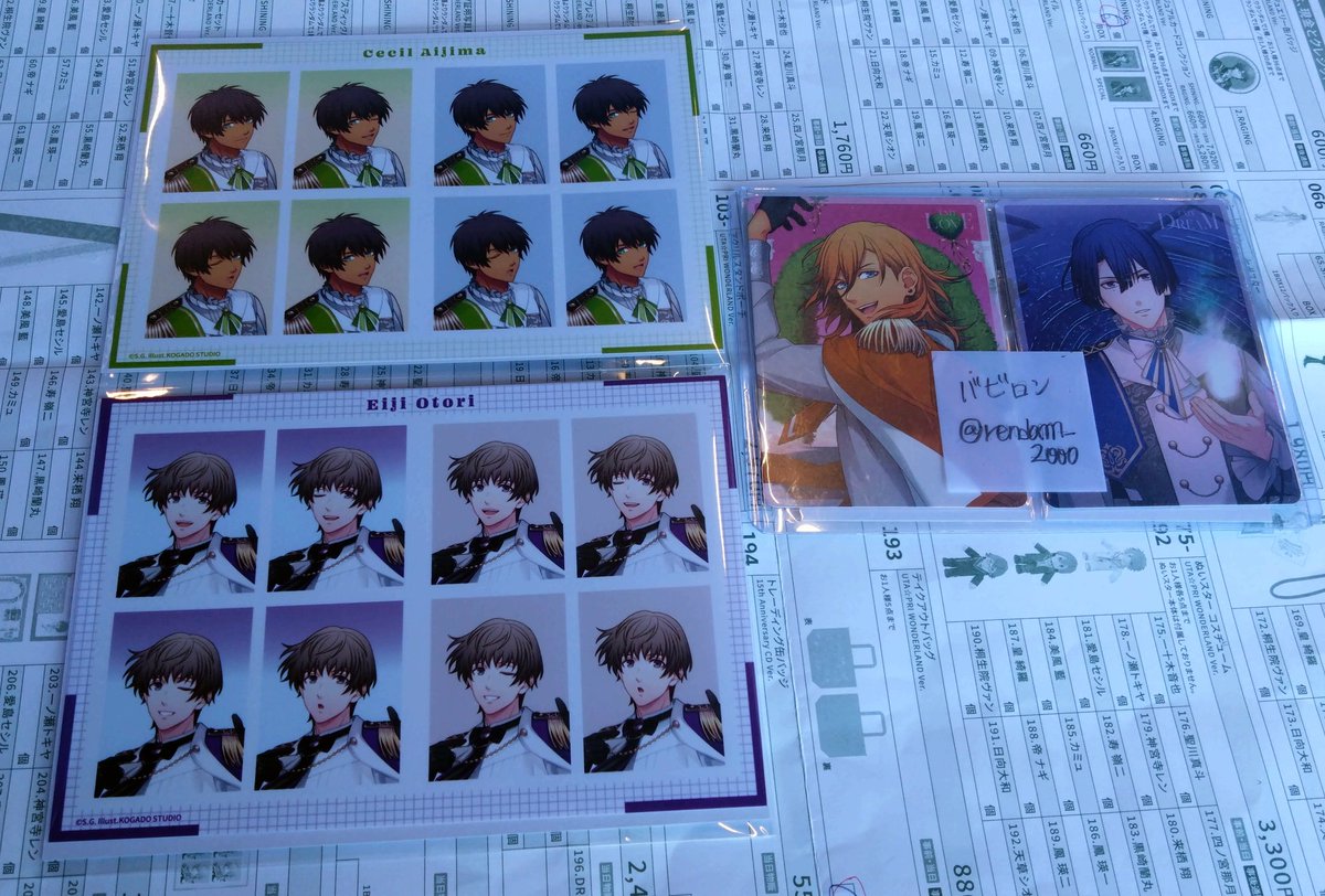 rendam_2000's tweet image. 交換】うたプリ　ワンダーランド
【15th Anniversary CD Ver.】　トレーディングIDolフォトステッカー

《譲》♪セシル、♪瑛二
《求》♭真斗、♭レン、♭カミュ、♭定価

《方法》現地手渡し
《その他》交換譲渡に優劣ありません
お心当たりありましたら