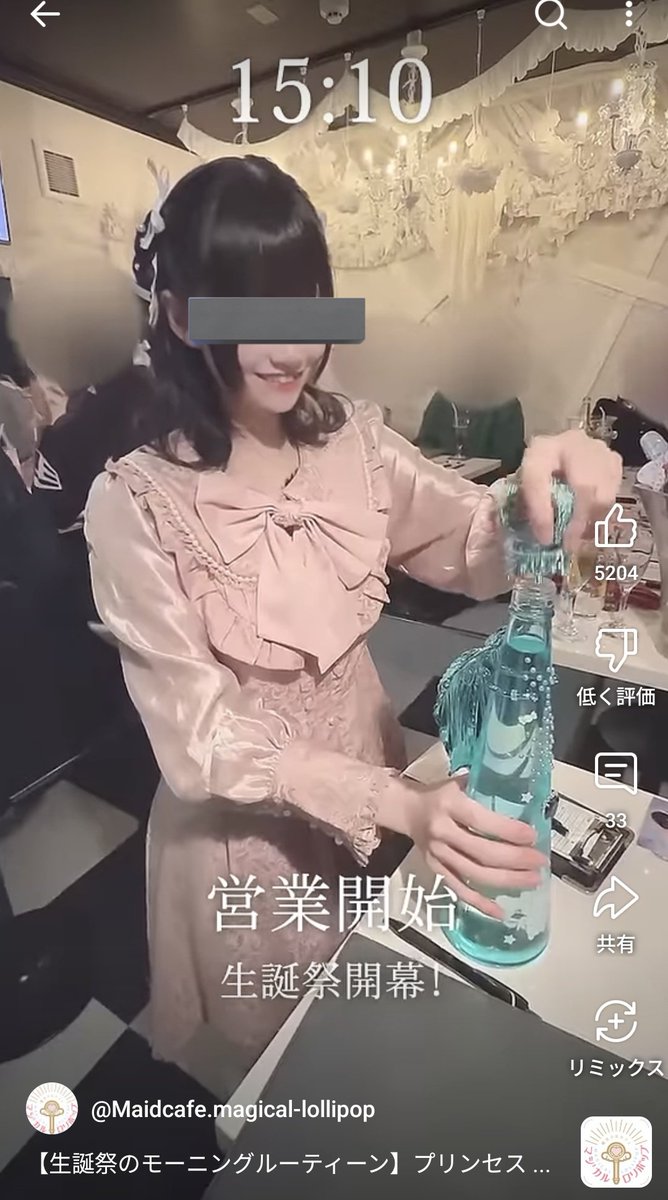 youtube.com/shorts/ZV-Lro1…

おーい運営見てんだろー
フィリコの特典でフラスタ映すなって言ったよな
勝手にショート使ってんじゃねーぞ
消せよー声入ってる最悪ー
あと15:10入店してたかすら怪しいよなー
優先入場俺だけしかいないのに確認もせずに入れて席すら選べませんでしたねー
はよ消せー