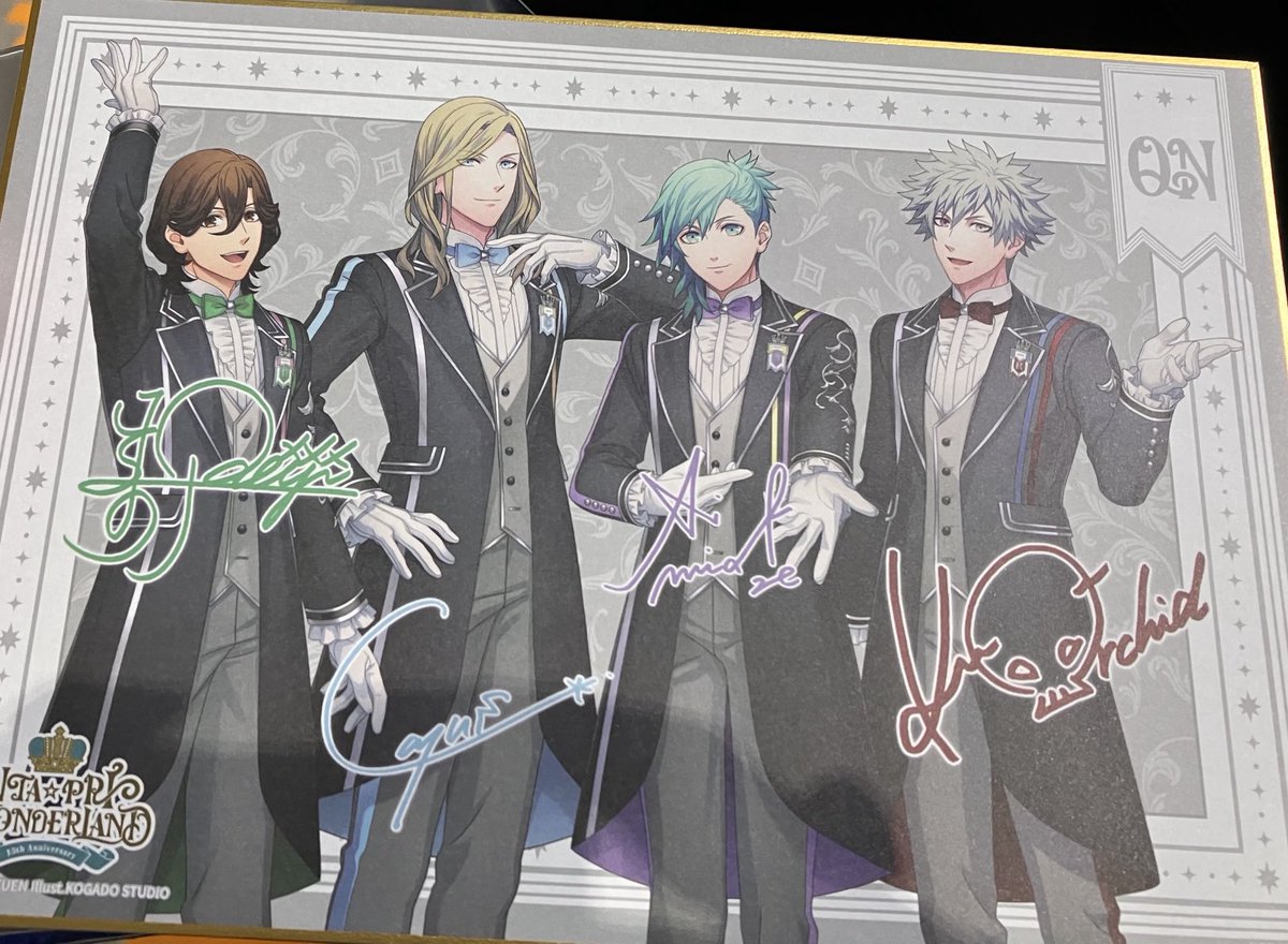 交換希望】 うたプリワンダーランド 入場特典 ミニ色紙 譲：QUARTET