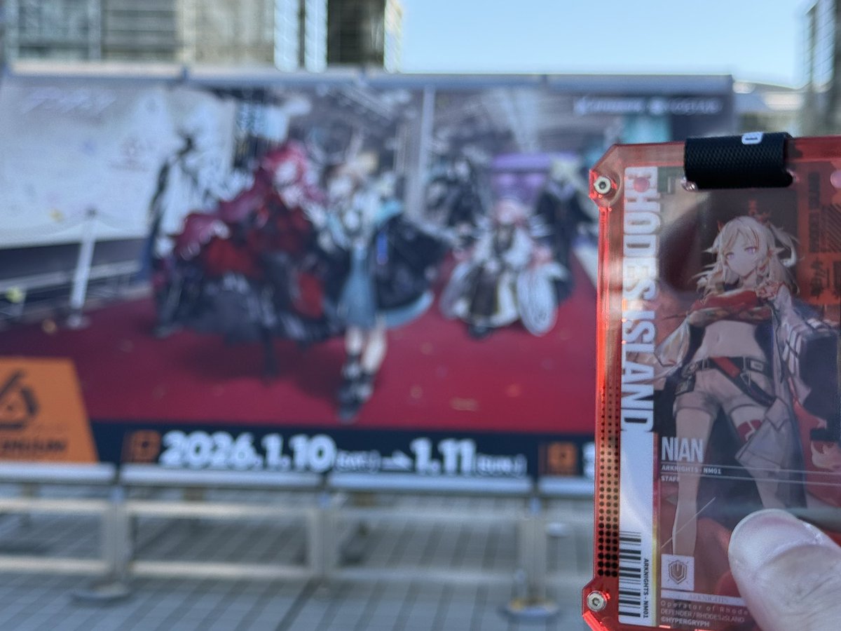 ファストパス持ってます(大遅刻)