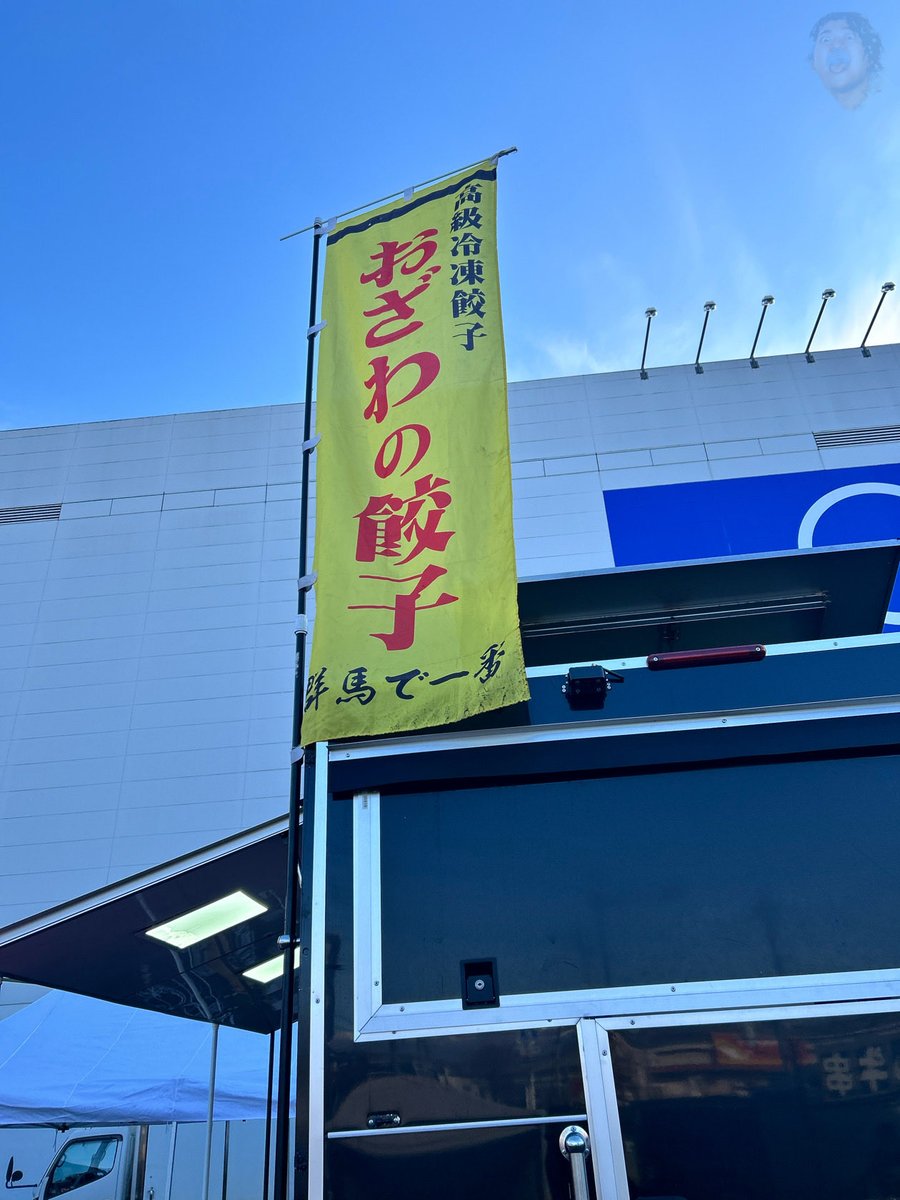 遠藤哲哉 tetsuya endo tweet media