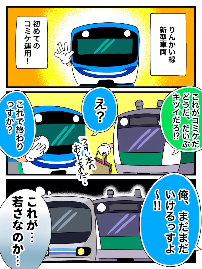 アラオ(36) (@89a_rao) / Posts / X