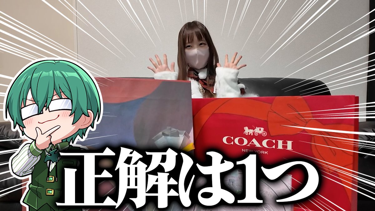 【本日の動画！】
【クリスマス】旦那からのクリスマスプレゼントはどれでしょう？
youtu.be/7e6_-x-jmBU